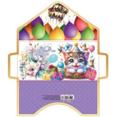 Листівка вітальна "Клатч". розмір 21.1 х 10.5 см КЛЗ 24-65