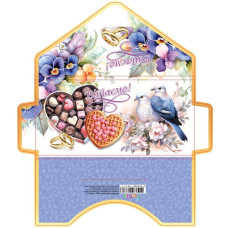 Листівка вітальна "Клатч" розмір 21.1 х 10.5 см КЛЗ 24-73