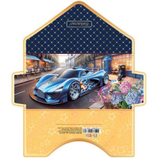 Листівка вітальна "Клатч" 21.1х10.5 см КЛЗ 24-77