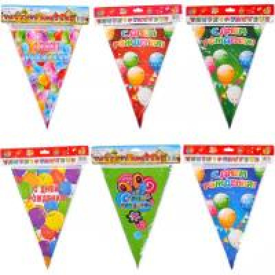 Гірлянда-прапор "C днем рождения", 2 метри