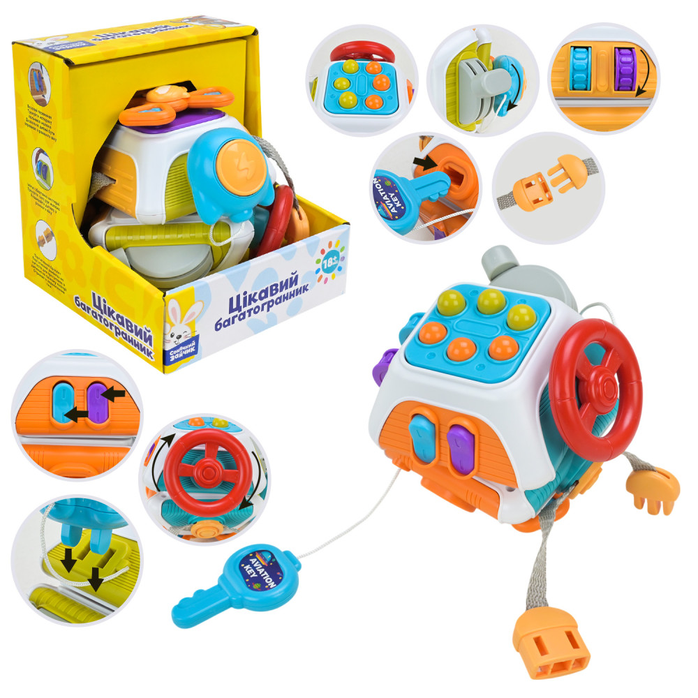 Брязкальце арт. PL-724-77 (60шт)  "Сонячний зайчик", тактильні, рухомі частини, р-р13*14, у короб.14*15*14см