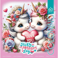 Розмальовка на Скобі з наклейками 200х200 мм, 100г, 8 аркушів, 8785-24167