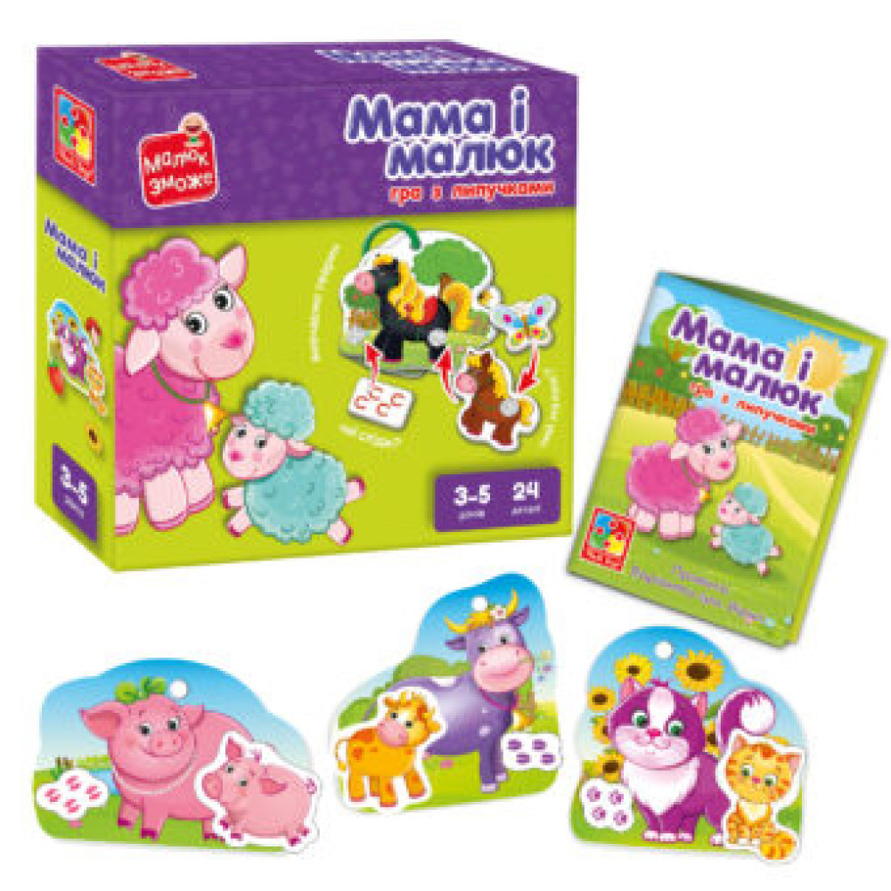 Гра розвиваюча Vladi Toys з липучками. "Мама і малюк". VT2100-14