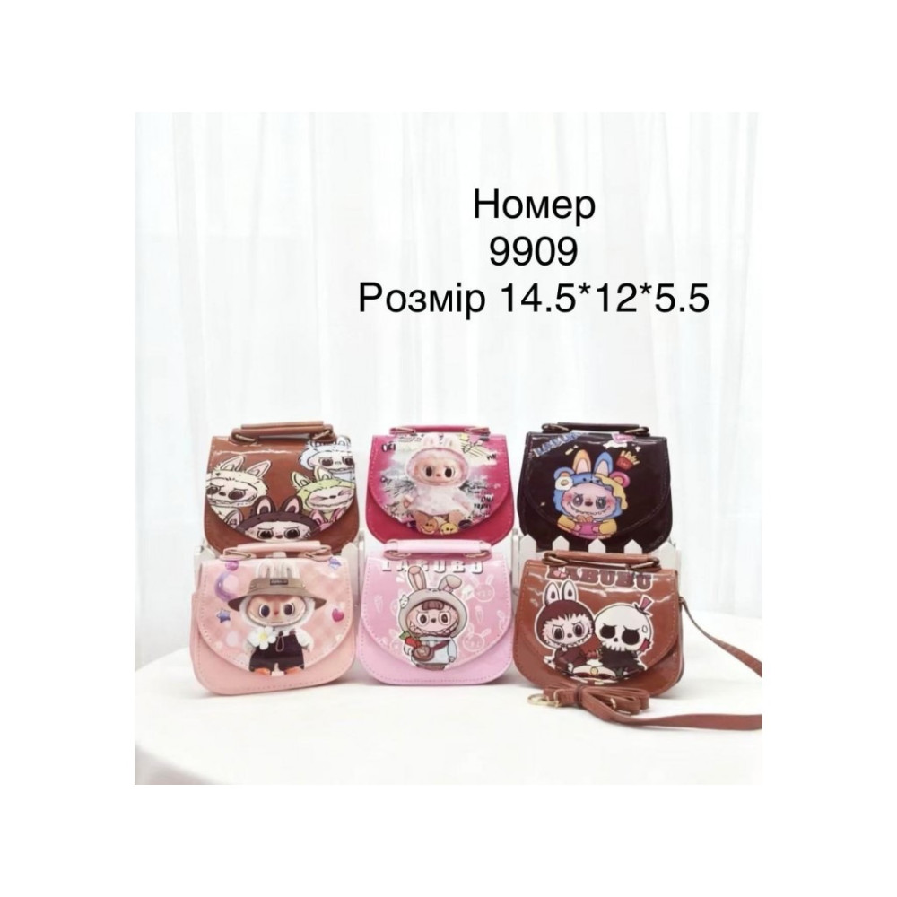 Дитяча сумочка 20*20 см з довгим ремінцем 9909