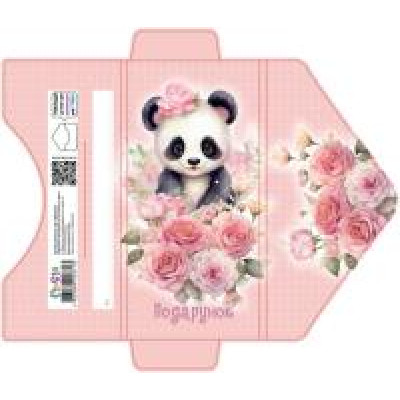 Листівка вітальна "Клатч". розмір 21.1 х 10.5 см КЛЗ 24-25