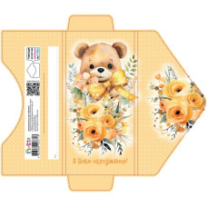 Листівка вітальна "Клатч". розмір 21.1 х 10.5 см КЛЗ 24-26