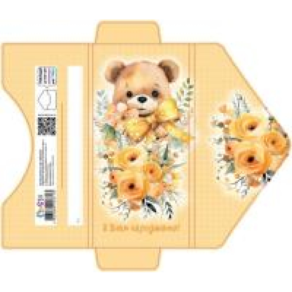 Листівка вітальна "Клатч". розмір 21.1 х 10.5 см КЛЗ 24-26