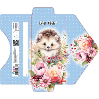 КЛЗ Листівка 24-28 глиттер