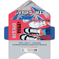 Листівка вітальна Клатч 21.1х10.5 см КЛЗ 24-51