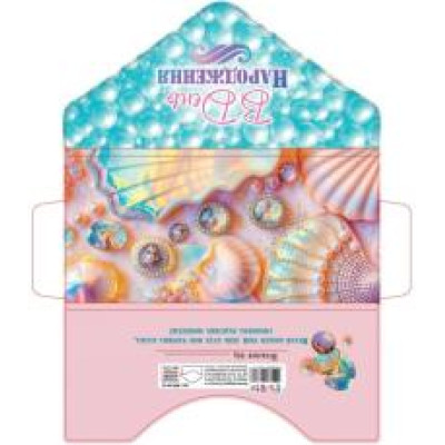 Листівка вітальна "КЛАТЧ". розмір 21.1 х 10.5 см КЛЗ 24-52