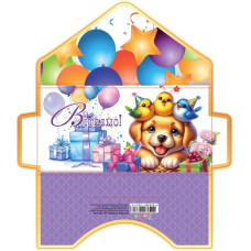 Листівка вітальна Клатч 21.1х10.5 см КЛЗ 24-66