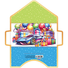 Листівка вітальна "Клатч" розмір 21.1 х 10.5 см КЛЗ 24-67