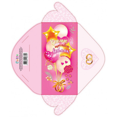 Конверт простий, без обробки, розмір 167х84 мм КВ 20-194