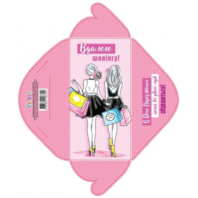 Конверт для грошей простий Вдалого шопінгу укр (ж) 8,4 х 16,7 см КВ 20-254