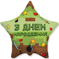 Фольгована кулька (Зірка) Flexmetal З Днем народження піксельна вечірка 18" 15107