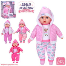 Пупс M 6122 I UA (18 шт) Мій малюк, 46см, м'яконабивний, музика/звук(укр), вірш, пісня, соска, 4 види, бат(табл), в кор-ці, 34-27-23см