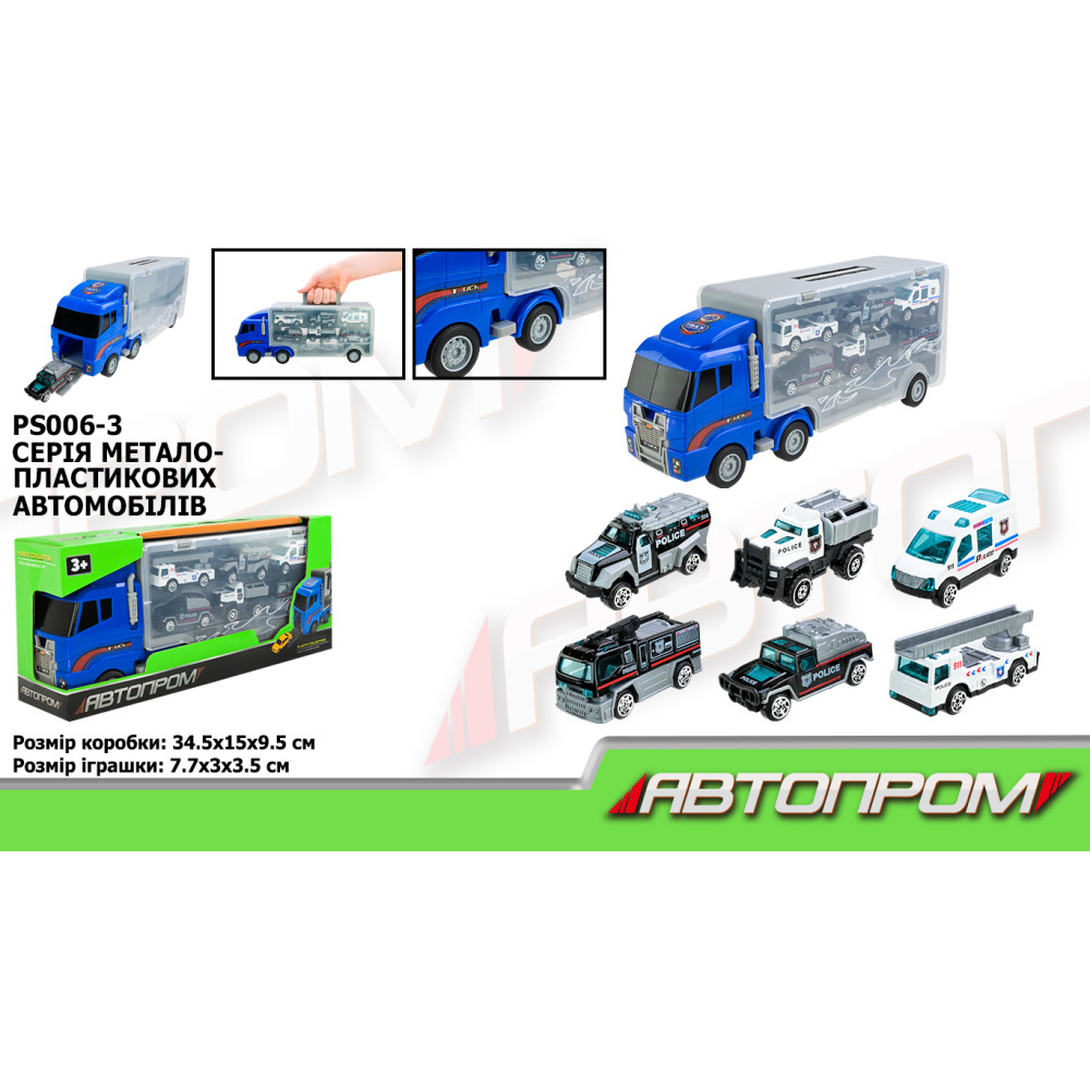 Трейлер із машинками арт. PS006-3 (36шт) короб. 34,5*14,9*9,5см