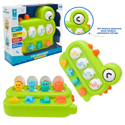 Ігра динозавра арт. PL-724-42 (28шт/2) багатофункц.,звуки клацання, вівчення кольорів, короб.23*7,1*20,7 см