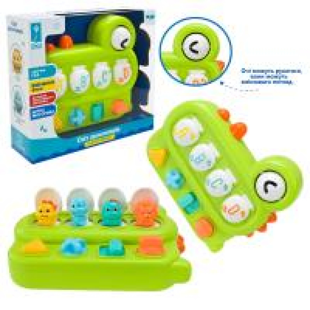 Ігра динозавра арт. PL-724-42 (28шт/2) багатофункц.,звуки клацання, вівчення кольорів, короб.23*7,1*20,7 см