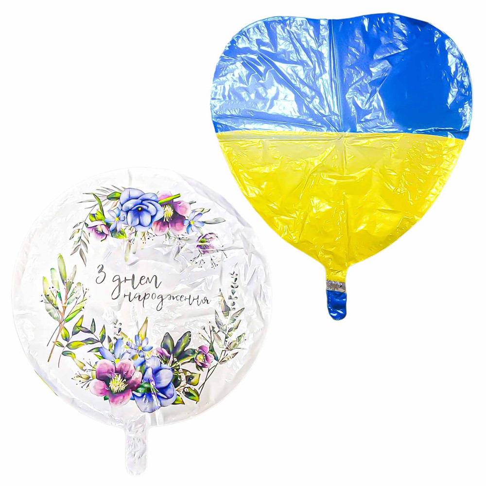 Фольгована кулька Серце Україна, 45 см