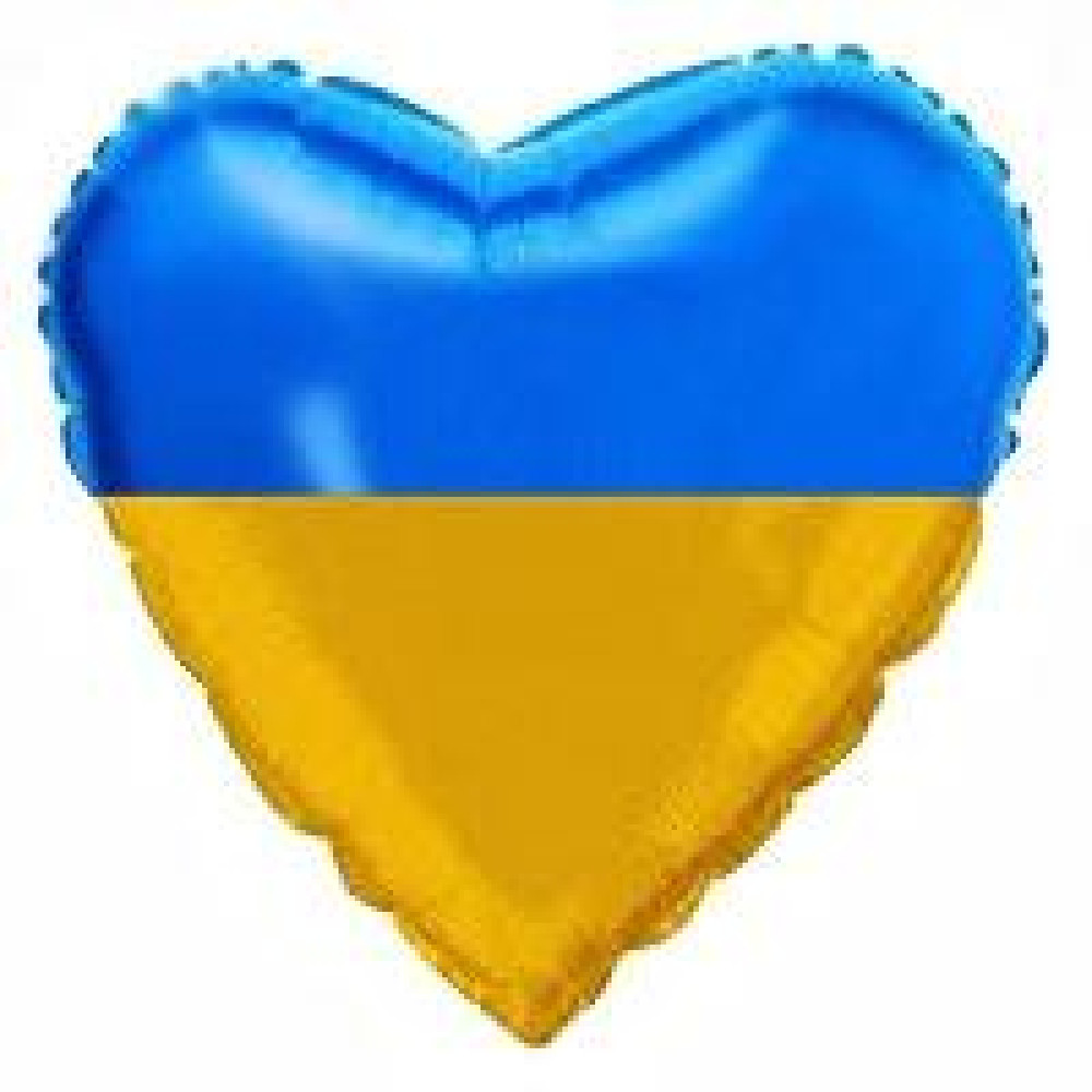 Фольгована кулька Серце Україна, 45 см