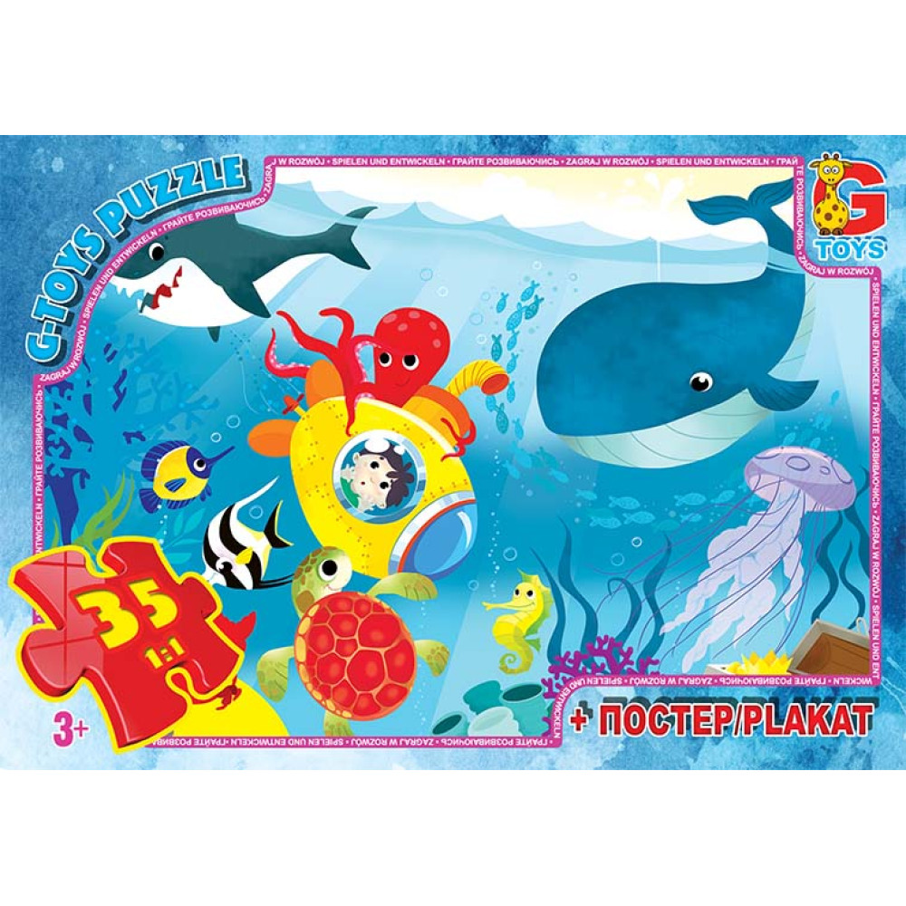 Пазли ТМ "G-Toys" із серії "Вчимося з задоволенням", 35 ел.GF02