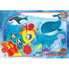 Пазли ТМ "G-Toys" із серії "Вчимося з задоволенням", 35 ел.GF02