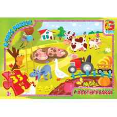 Пазли ТМ "G-Toys" із серії "Вчимося з задоволенням", 35 ел.GF05
