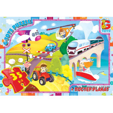 Пазли ТМ "G-Toys" із серії "Вчимося з задоволенням", 35 ел.GF06