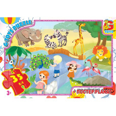 Пазли ТМ "G-Toys" із серії "Вчимося з задоволенням", 35 ел.GF08