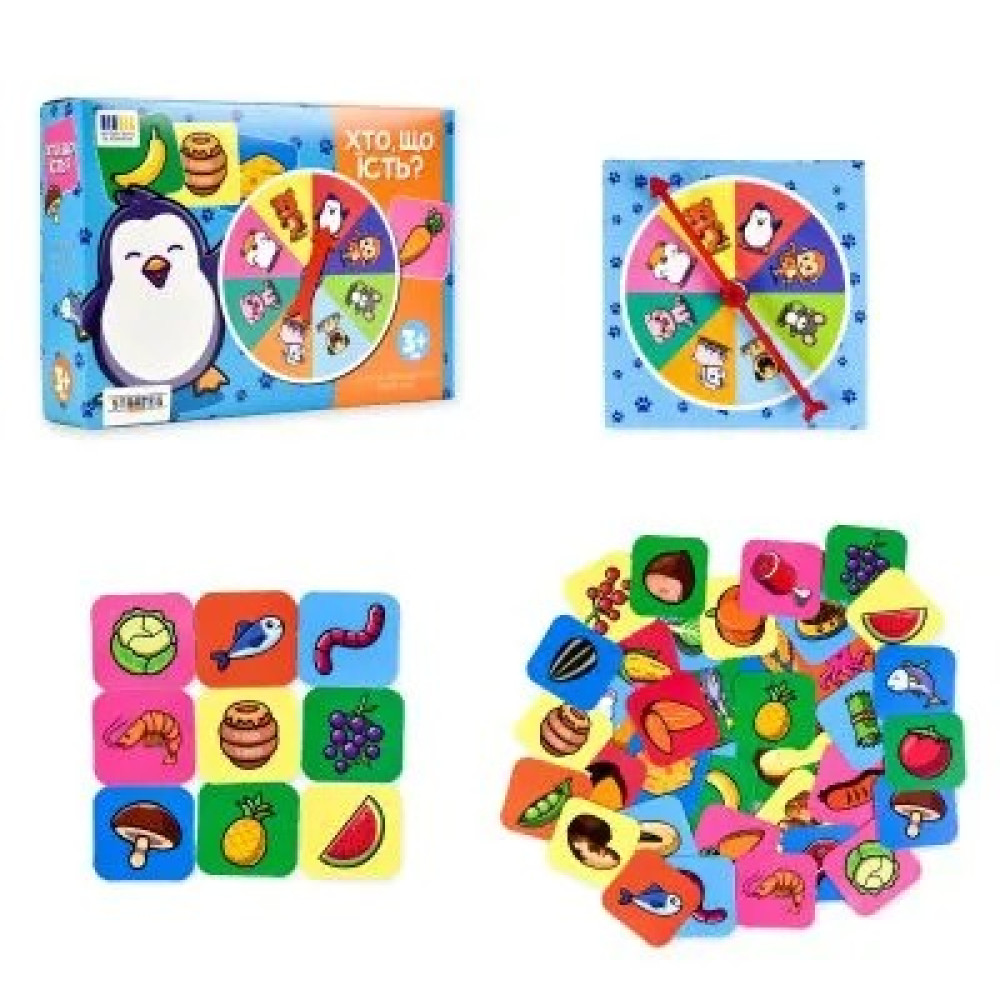 Настільна гра Strateg  Хто, що їсть? українською мовою (30547)