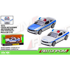 Машина мет. АВТОПРОМ арт. 4372 (96шт/2) 1:43 Ford Mustang GT,2 кольора, відкр. двері,короб. 14,5*6,5*7см