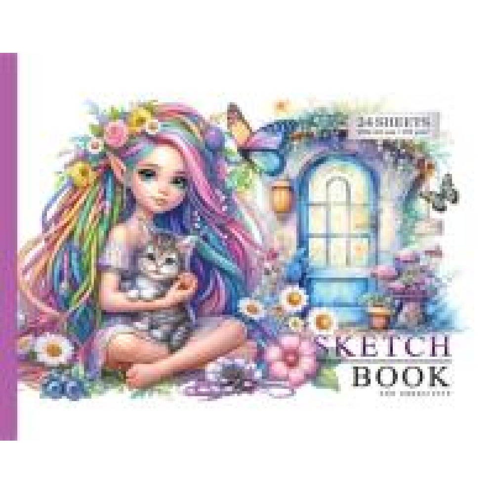 Скетчбук 7БЦ Обкладинка Матова ламінація, формат 200 х 143 мм, 24 аркуша 24383