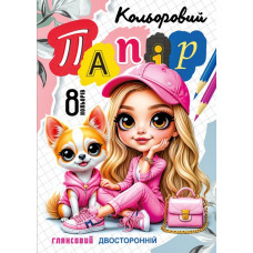 Папір глянцевий двосторонній, формат 210х297 мм, 8 аркушів. Скоба 25130