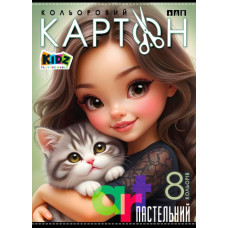 Набір КАРТОН КОЛЬОРОВИЙ ПАСТЕЛЬНИЙ односторонній, 210х297 мм, 8 аркушів 25142