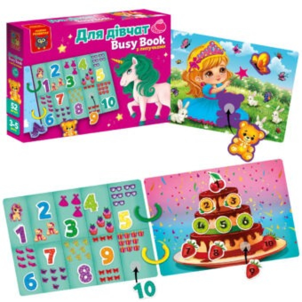Гра розвиваюча Vladi Toys з липучками. "Бізі бук. Для дівчат" VT1310-09