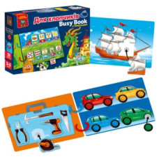 Гра розвиваюча Vladi Toys з липучками. "Бізі бук. Для хлопчиків" VT1310-10