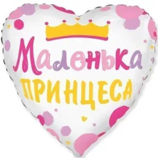 Фольгована кулька (серце) Flexmetal Серце маленькая принцесса 18" 14851