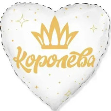 Фольгована кулька (серце) Flexmetal Серце королева 18" 14850