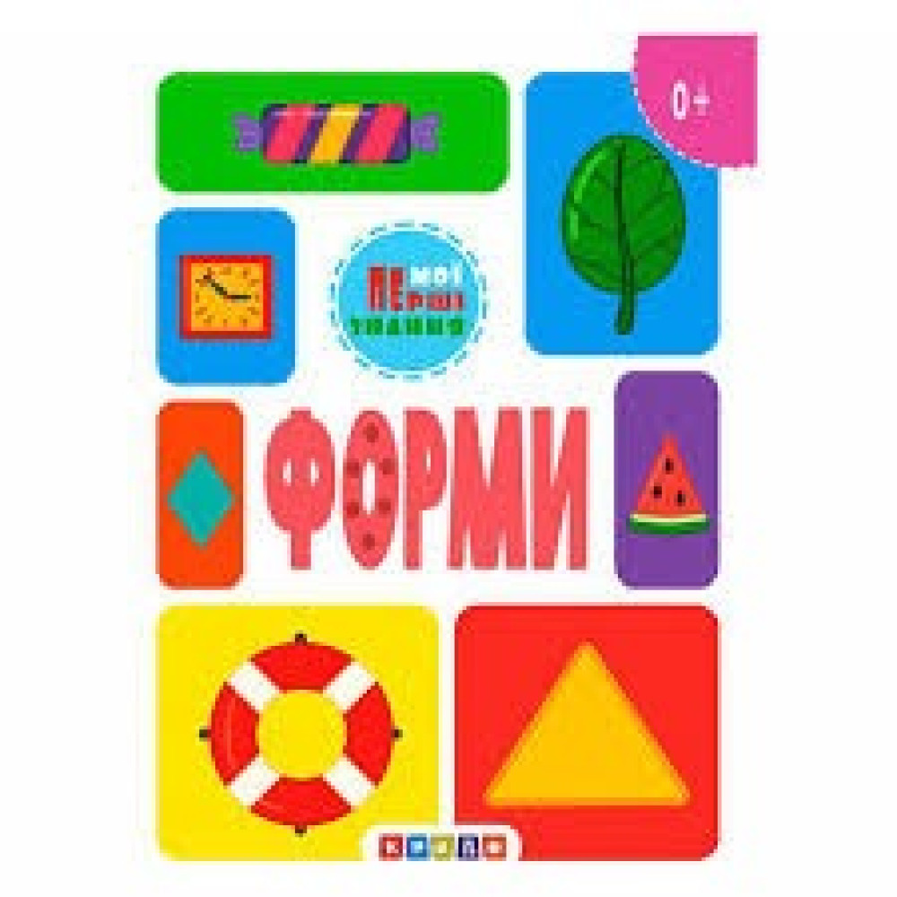 Книга."ЦК.(укр).(10Форми Кредо