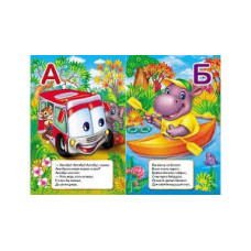 Картонка Пегас ф А6 Абетка