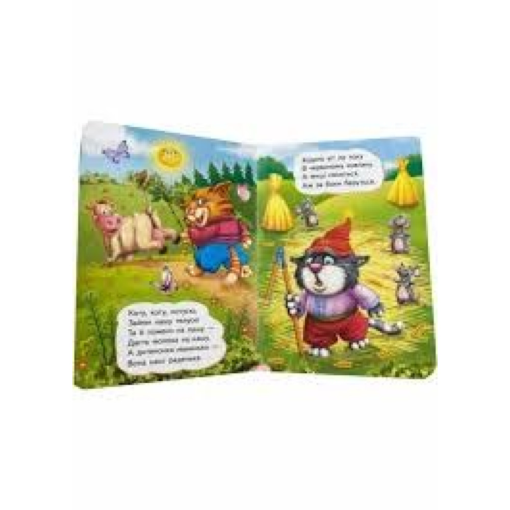 Картонка Пегас Оченятаф А6 Забавлянки