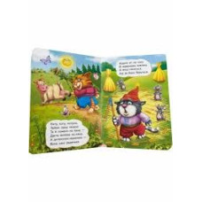 Картонка Пегас Оченятаф А6 Забавлянки