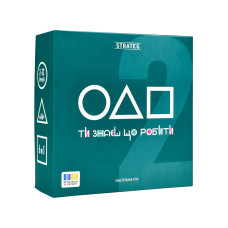 Настільна гра Ти знаєш що робити 2 (укр), 30841