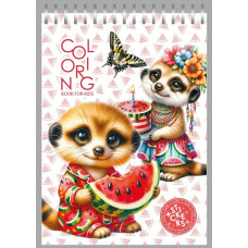 Розмальовка з наліпками на Спіралі 148 х 210 мм., 100г, 12 аркушів, 24234