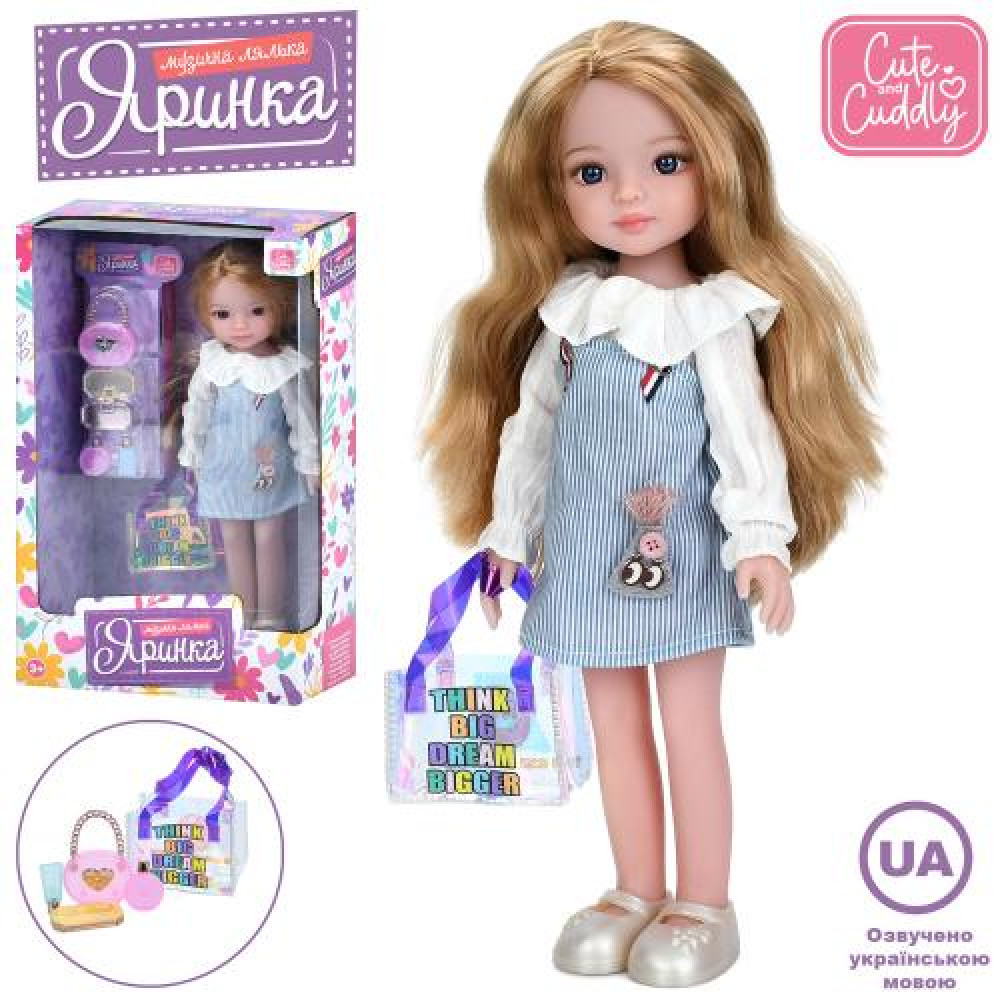 Лялька M 6070 I UA (20шт) Яринка, 32,5см, музика(укр), 5 пісень, сумка, аксесуари, бат(табл), в кор-ці, 22-35-10,5см