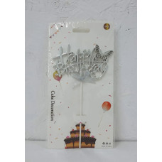 Топпер для торта Happy Birthday метелик срібло 15094