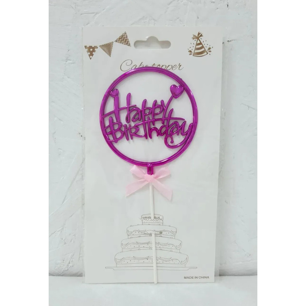 Топпер для торта Happy Birthday Фуксія в колі з серцем 15085