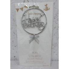 Топпер для торта Happy Birthday Срібний в колі з серцем 15083