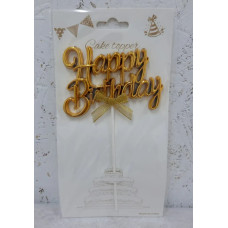Топпер для торта Happy Birthday Золотий каліграфія 15079
